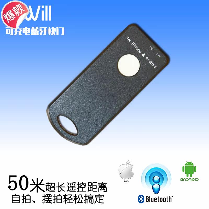 Télécommande pour téléphone portable - Ref 302121 Image 1