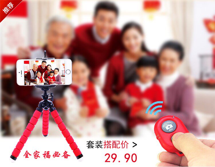 Télécommande pour téléphone portable - Ref 302120 Image 1