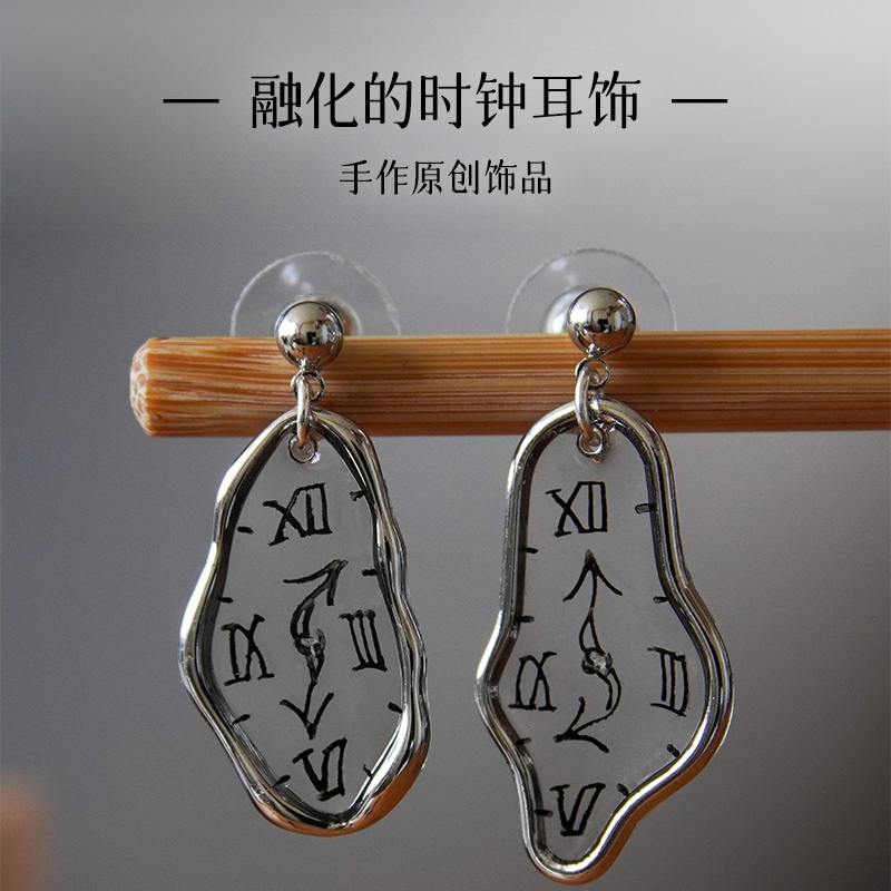 扭曲的时钟手作耳环手作艺术礼物