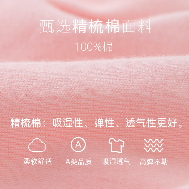 儿童秋裤女内穿 纯棉秋冬高腰护肚打底中大童宝宝长裤 男孩保暖裤,童装/婴儿装/亲子装,保暖裤,淘宝优惠券,粉丝福利购,淘宝优惠卷