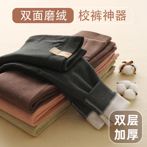双层加厚儿童保暖裤秋冬校服裤内穿打底保暖男孩女童宝宝护肚裤