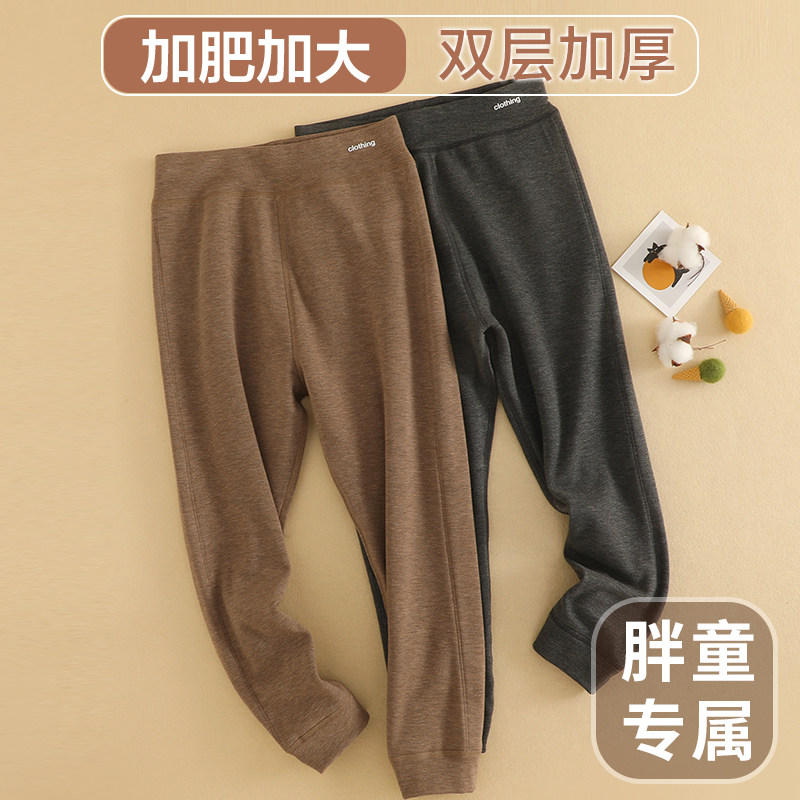 加肥加大双层加厚儿童保暖裤高腰护肚胖宝宝校服神器男女童打底裤