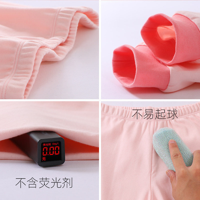 儿童秋裤女内穿 纯棉秋冬高腰护肚打底中大童宝宝长裤 男孩保暖裤,童装/婴儿装/亲子装,保暖裤,淘宝优惠券,粉丝福利购,淘宝优惠卷