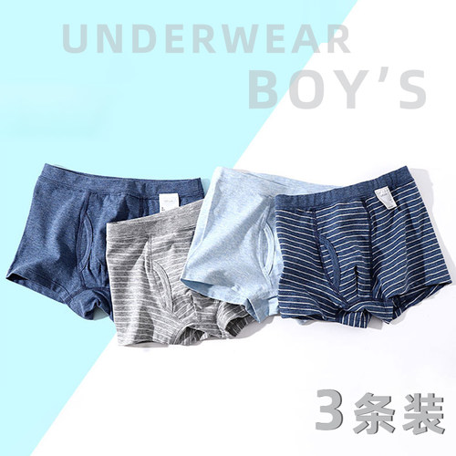 儿童内裤男纯棉四角10岁小男孩