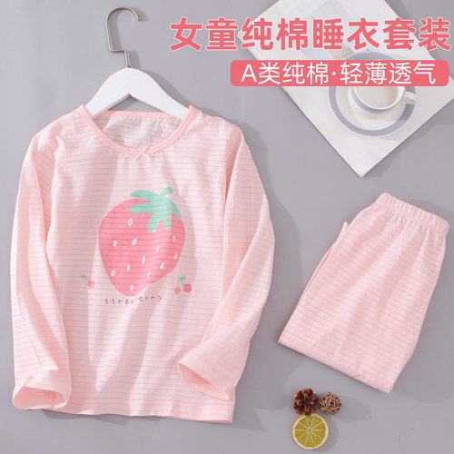 女童睡衣空调服纯棉草莓小公主