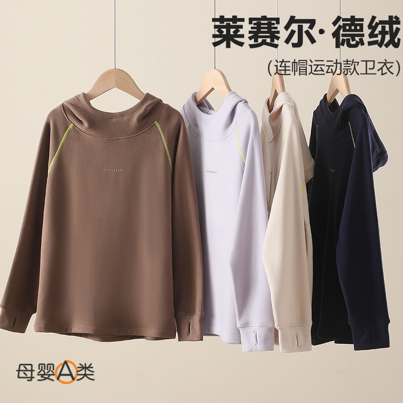 儿童连帽卫衣德绒运动衫打底衫中大童宝宝秋冬保暖衣男女上衣绒衫