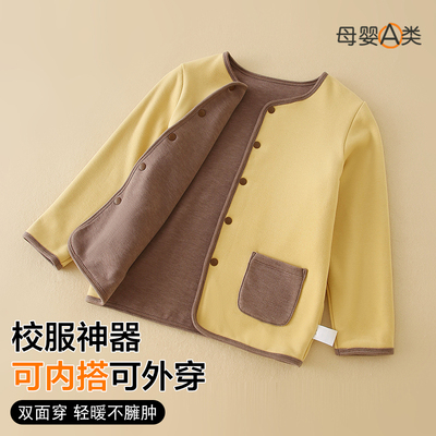 儿童保暖衣秋冬薄棉袄中大童校服神器男女童双面棉服内胆内穿上衣