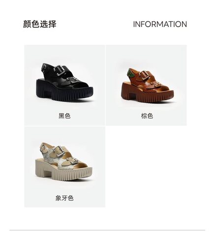 4CCCCEES PLIA ASTRA厚底休闲金属扣百搭露脚趾增高鞋