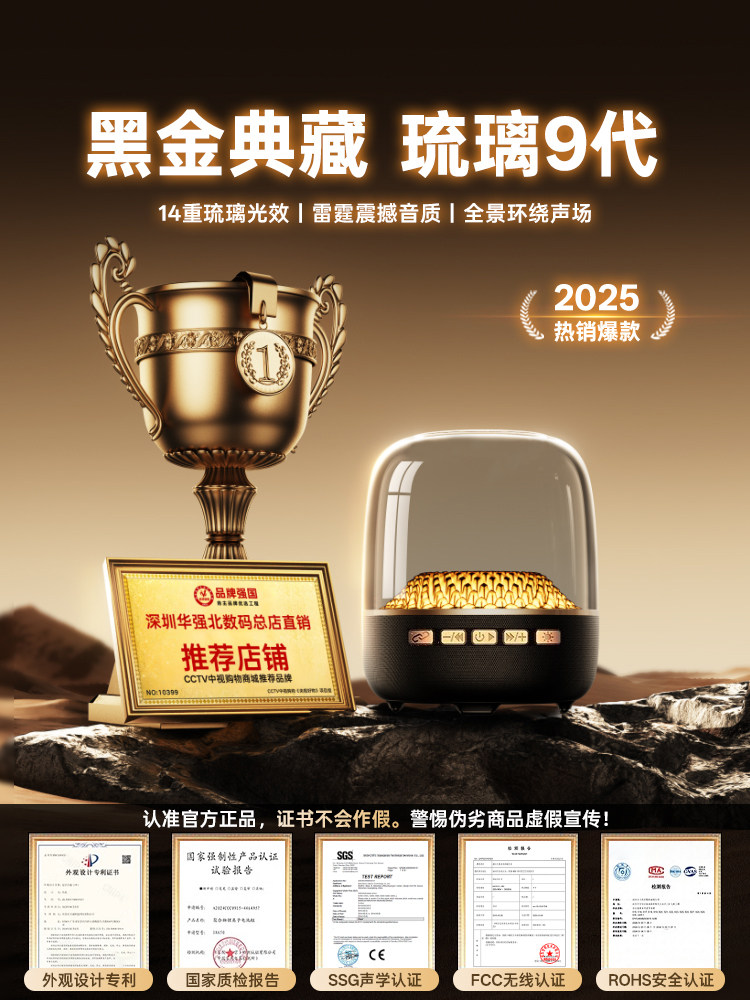 Huaqiangbei Bluetooth Audio 2026 новый беспроводной динамик стеклянный небольшой сабвуфер домашний настольный компьютер настольный компьютер Изображение 1