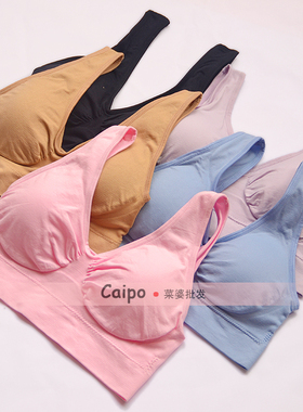 2件包邮 无钢圈文胸 瑜伽运动内衣睡眠背心式文胸老人少超大码胖