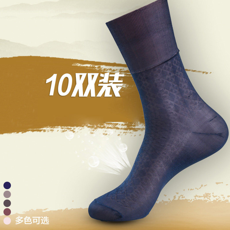 Chaussettes - collants - Ref 753291 Image 4