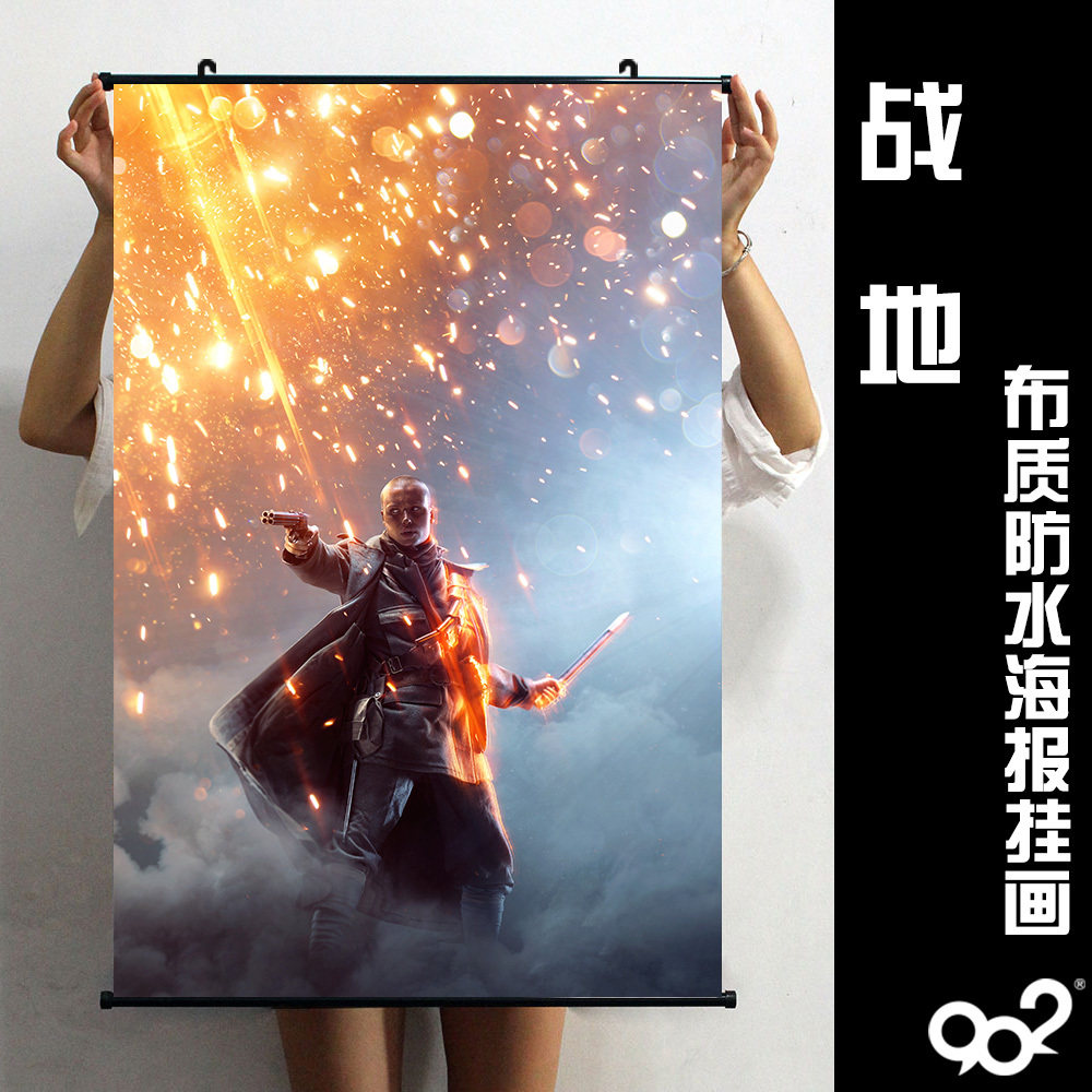 战地1周边 战地游戏海报 战地1234家居装饰挂画战地 bf海报画芯