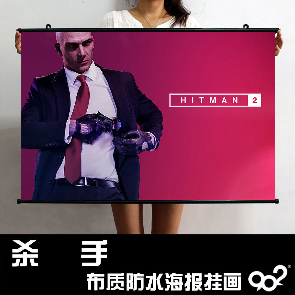 杀手2游戏周边海报挂画 hitman 2装饰画墙纸 杀手47寝室网吧壁画6