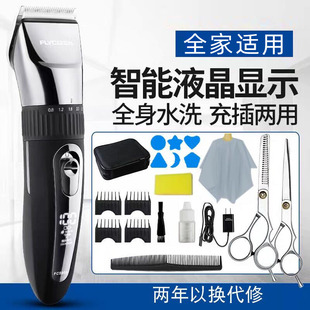 飞科剃头发理发器充电式电推剪专业电推子家用剪发神器自己剪自助