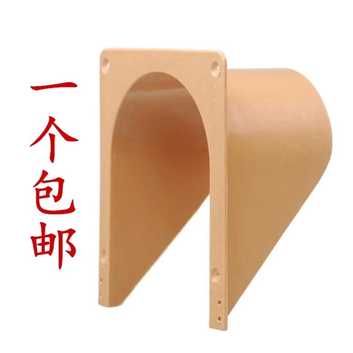 鸽子用品用具欧式进笼口进口门信鸽进门口撞门赛鸽具跳笼口活络门