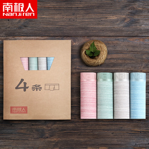 南极人男士内裤男生平角裤头夏季纯棉潮流个性青年男人四角短裤衩