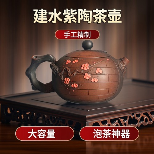 云南建水紫陶纯手工天然泥料