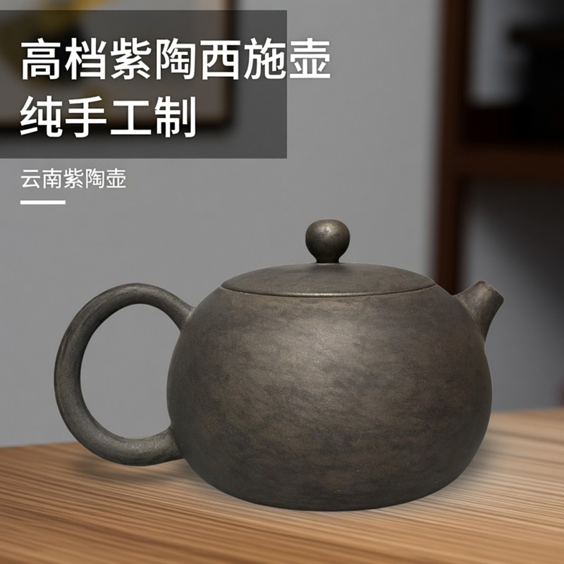 云南建水紫陶茶壶纯手工制作原矿泥料非宜兴紫砂壶高档菩提纹西施