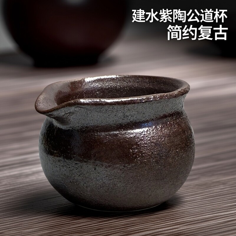 云南建水紫陶纯手工柴烧裸烧公道杯家用陶瓷分茶器大容量复古茶海