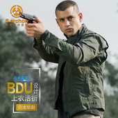 春夏户外冲锋衣男士 战术外套登山夹克服 军迷防水风衣透气耐磨薄款