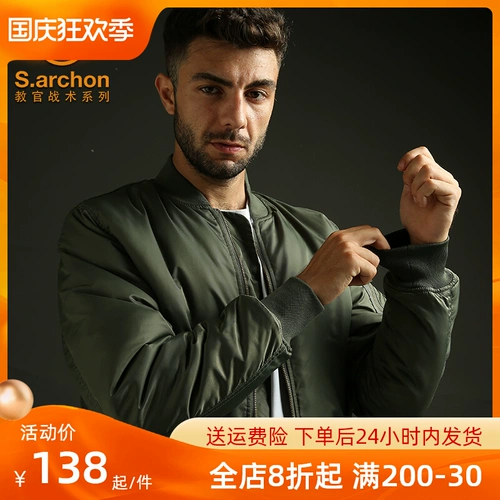 Осенняя мужская тактическая куртка, пуховик, США, большой размер