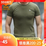 Хлопковая эластичная приятная телу дорожная тактическая футболка с коротким рукавом