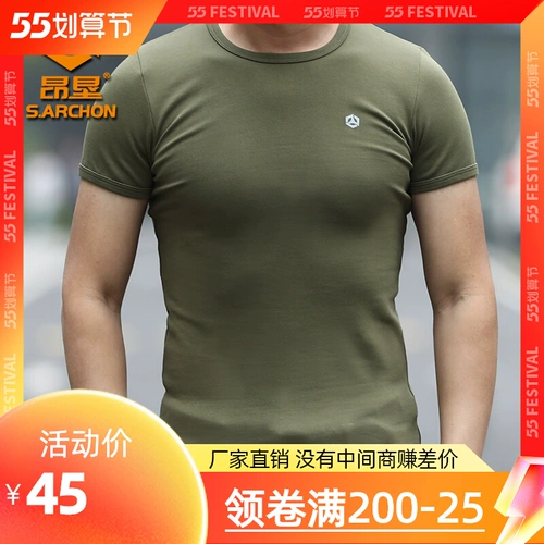 Хлопковая эластичная приятная телу дорожная тактическая футболка с коротким рукавом