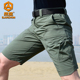 裤 子夏季 薄款 昂垦户外战术短裤 运动裤 冰丝速干男士 梭织裤 男五分裤