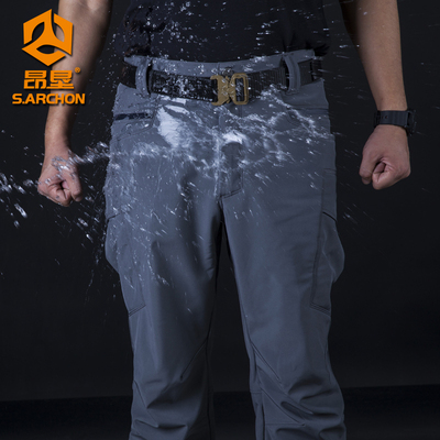 加绒裤s.archon首页领卷有满减