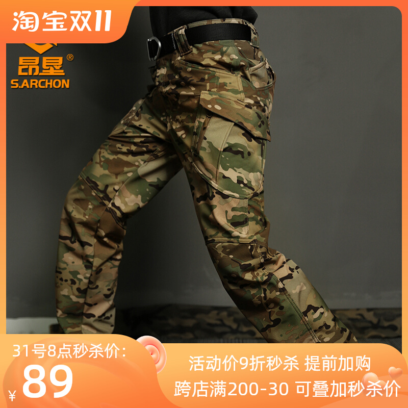 昂垦IX9加绒战术裤男士户外冬季软壳G直筒工装裤军迷多口袋作训裤