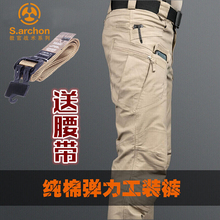 子 裤 户外工装 直筒作训裤 男修身 春秋IX7教官战术长裤 9特种兵军迷裤
