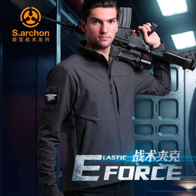 昂垦春秋冲锋衣男户外骑行登山服