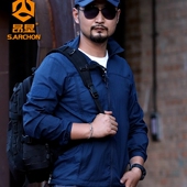 户外皮肤衣男轻薄夏季 外套防晒衣 快速干衣战术运动风衣登山服长袖