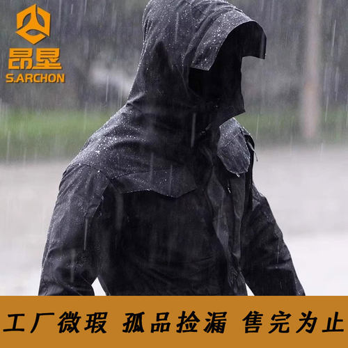 【微瑕疵清仓】谍影M65风衣男防水春夏 外套中长款军迷户外冲锋衣