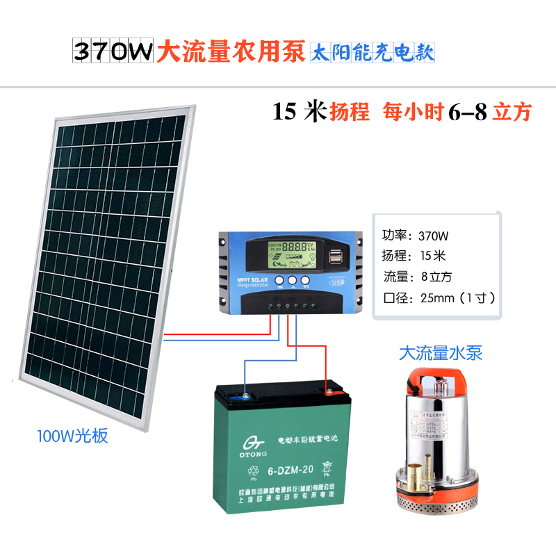 太阳能户外抽水泵深井抽水泵