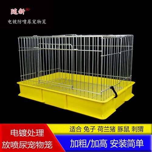 高档清仓电镀防锈加粗兔
