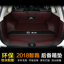 2018款新一代起亚智跑2019后备箱垫1