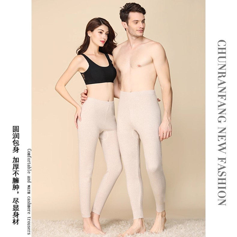 纯然坊100%山羊绒裤男女士加厚修身保暖裤高腰秋冬季打底裤毛裤