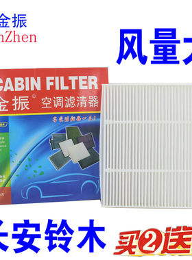 维特拉骁途启悦空调滤芯原厂升级