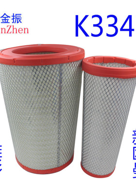 适配K3347 新欧曼GTL400 460 福田EST超能版空气滤清器锥形空滤芯