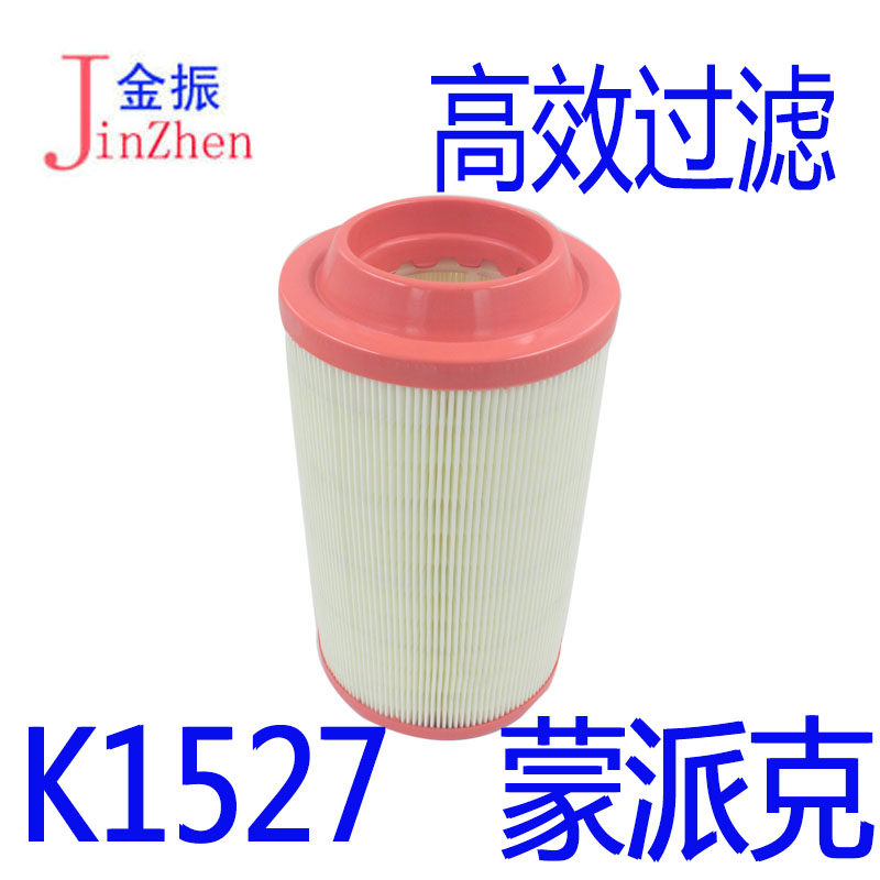 适配 福田蒙派克e 空气滤芯 风景g5 空气滤清器 k1527 空气滤芯