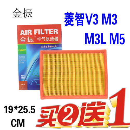东风风行菱智m3l空气滤清器