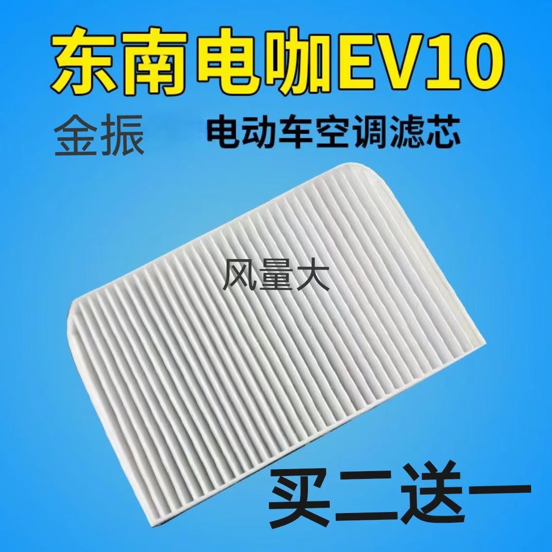 适配空调滤清器现代悦动