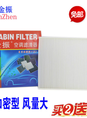 奥迪A3 S3 RS3 Q2L Q3 Q6 TT CC 途观 迈腾 速腾 空调滤芯滤清器
