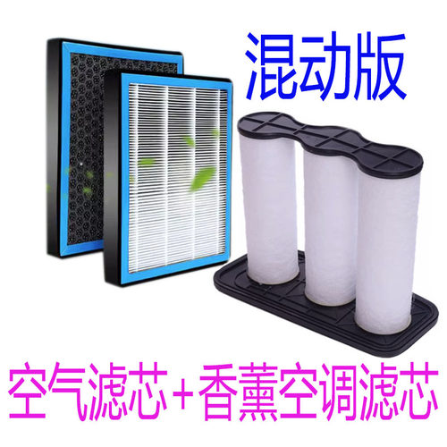 适配神兽摩卡拿铁滤清器