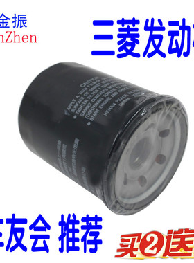 适配 东南DX7 DX5 DX3 江淮和悦/RS和悦A30同悦RS 机油滤芯滤清器