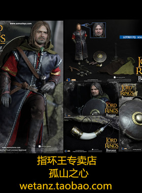 Asmus Toys 1/6 魔戒指环王 波罗莫 Boromir 刚铎白城 兵人 雕发