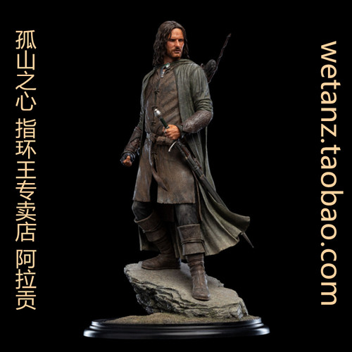 weta指环王阿拉贡ARAGORN