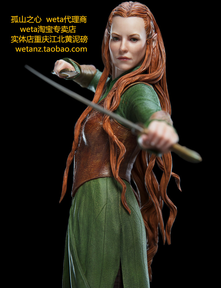Weta 塔瑞尔 精灵 林地王国 魔戒指环王周边 TAURIEL 雕像 手办