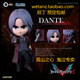 手办 Toys 鬼泣5 q版 但丁 Asmus 恶魔猎人5 dante